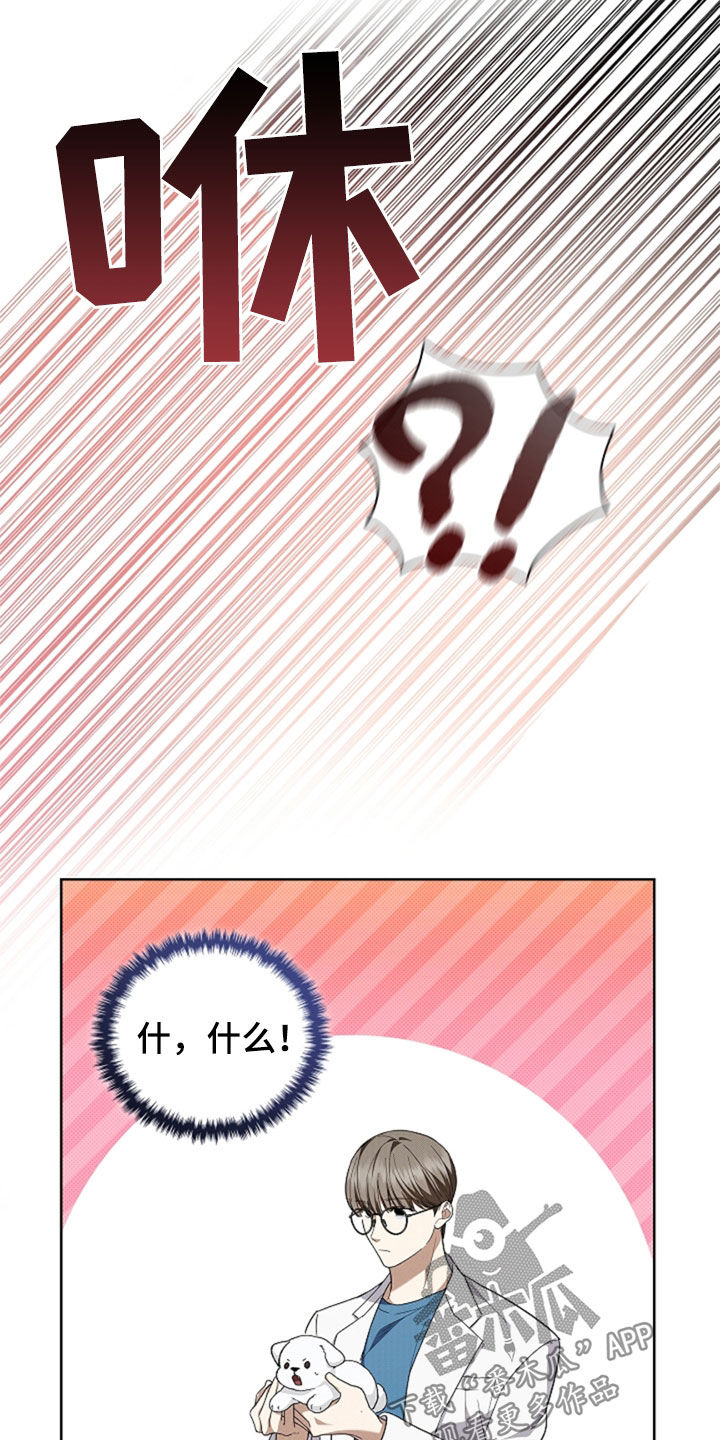 第36话8