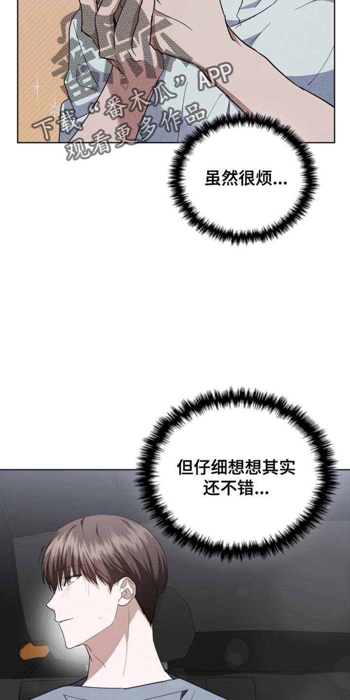 第37话25