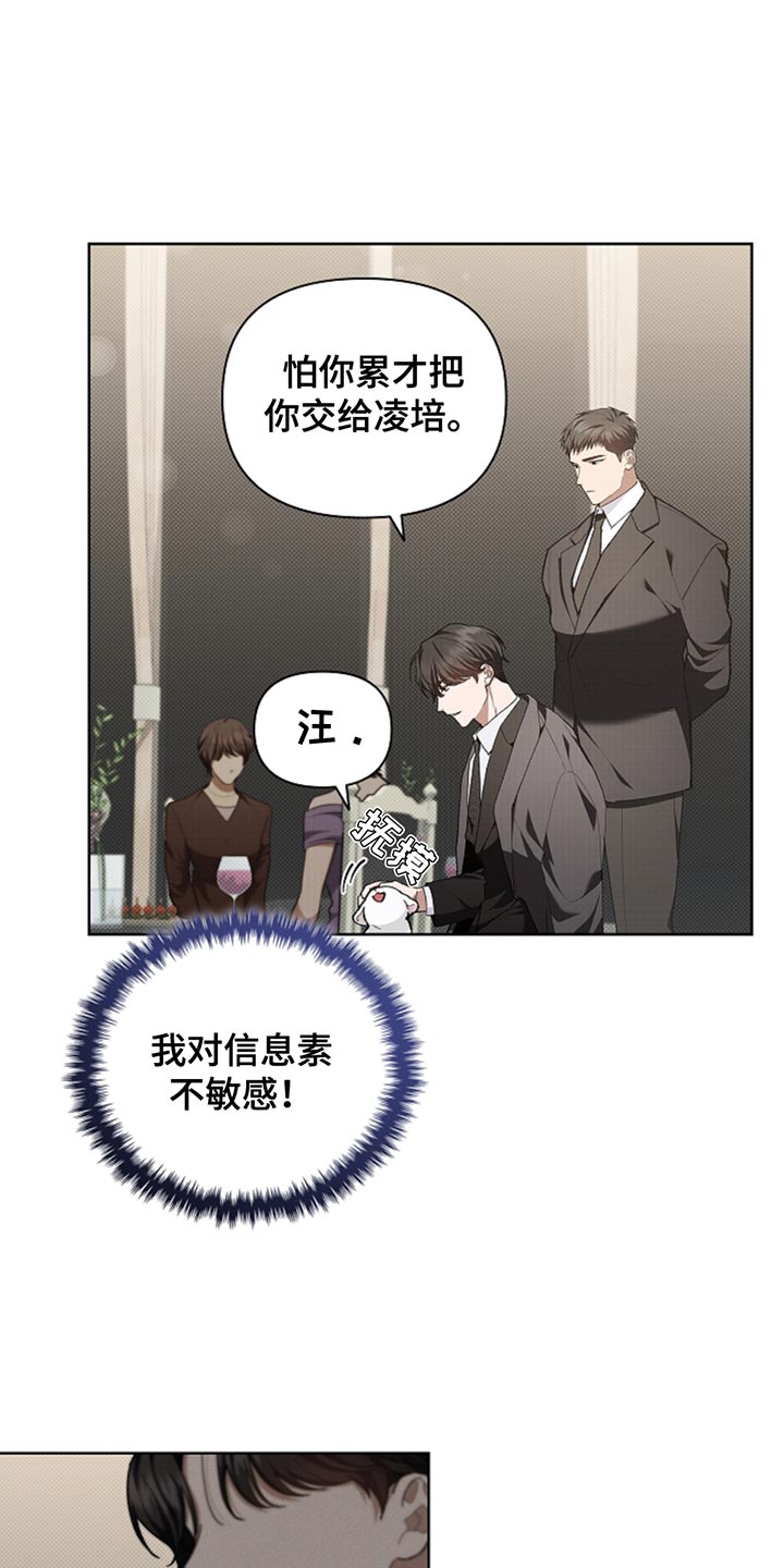 第30话24