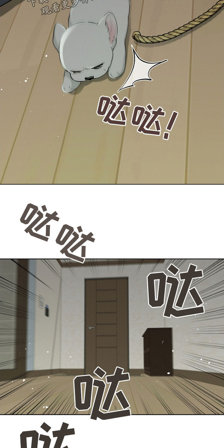 第40话14