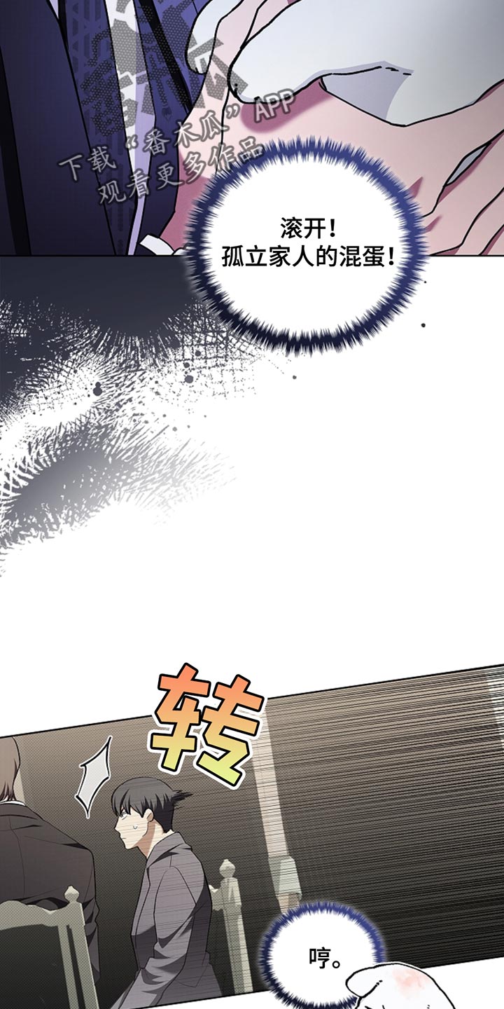 第30话32