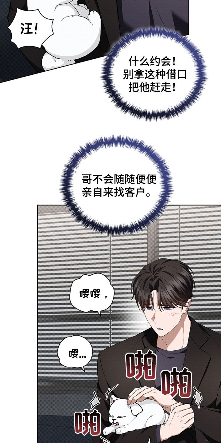 第35话25