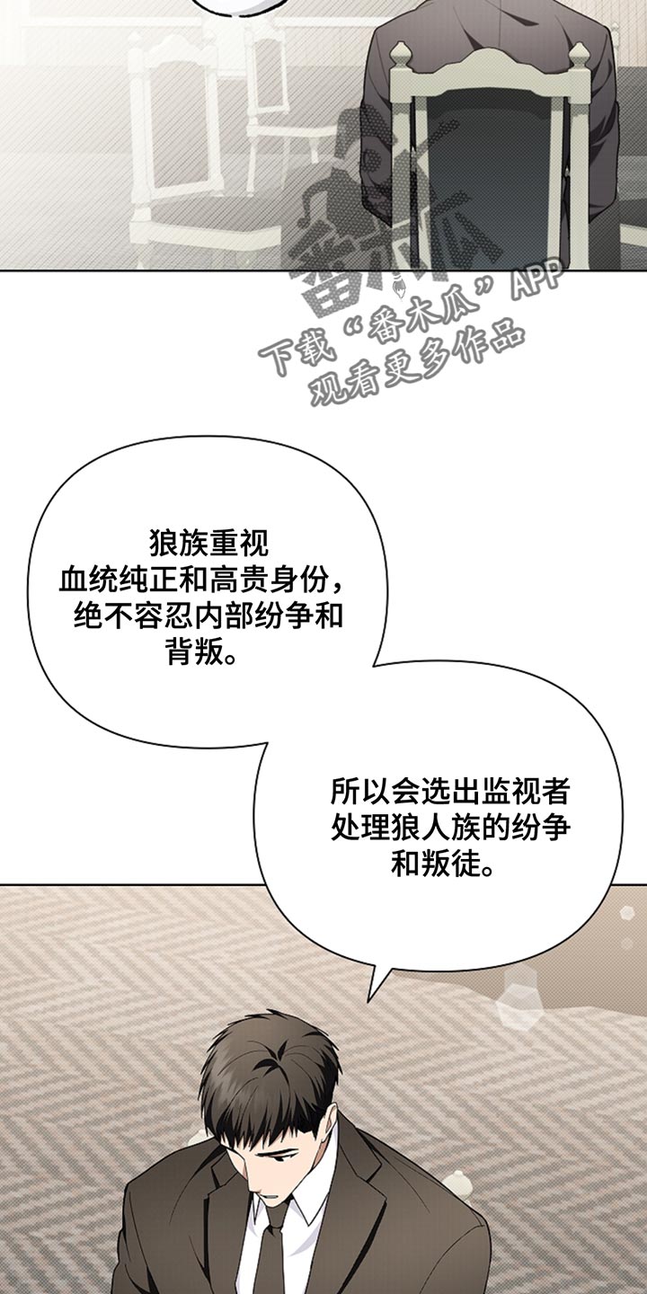 第30话5