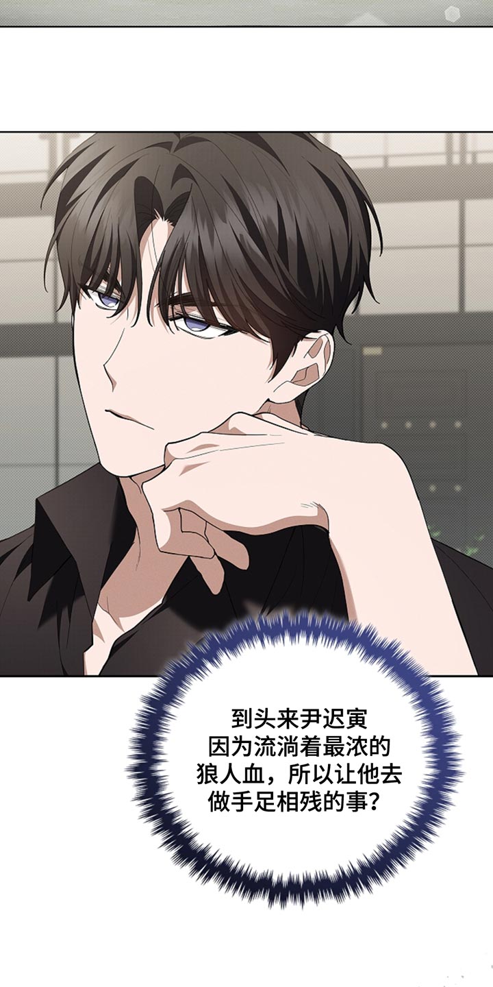 第30话15