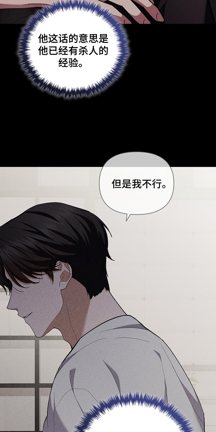 第30话9