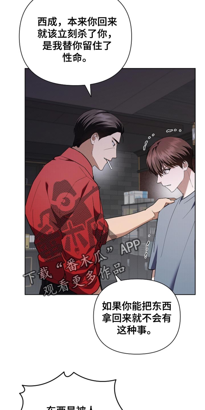 第38话24
