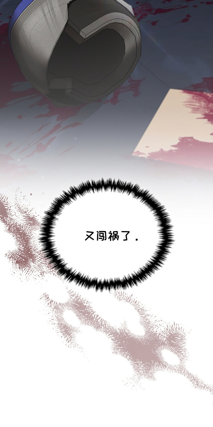 第7话13