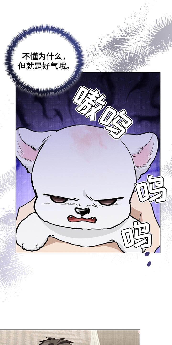 第30话16