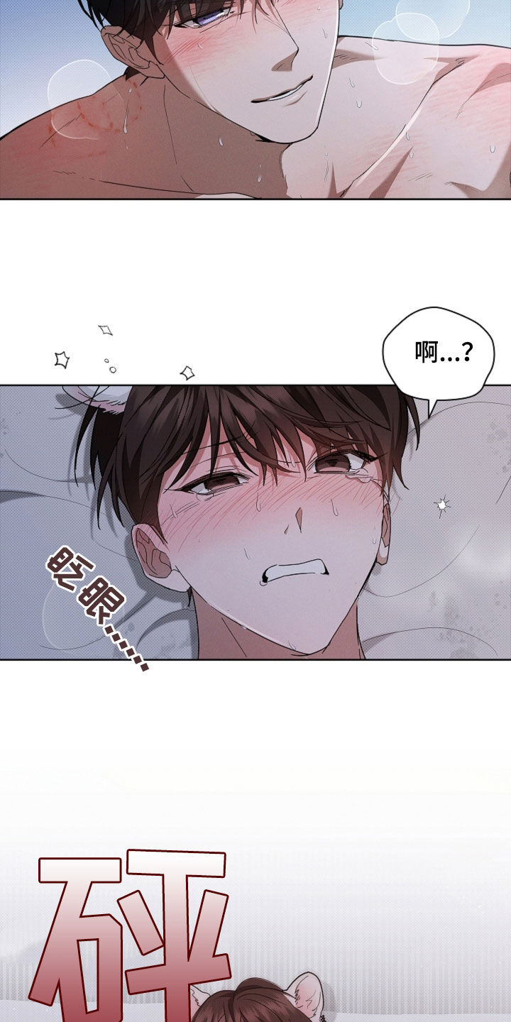第61话5