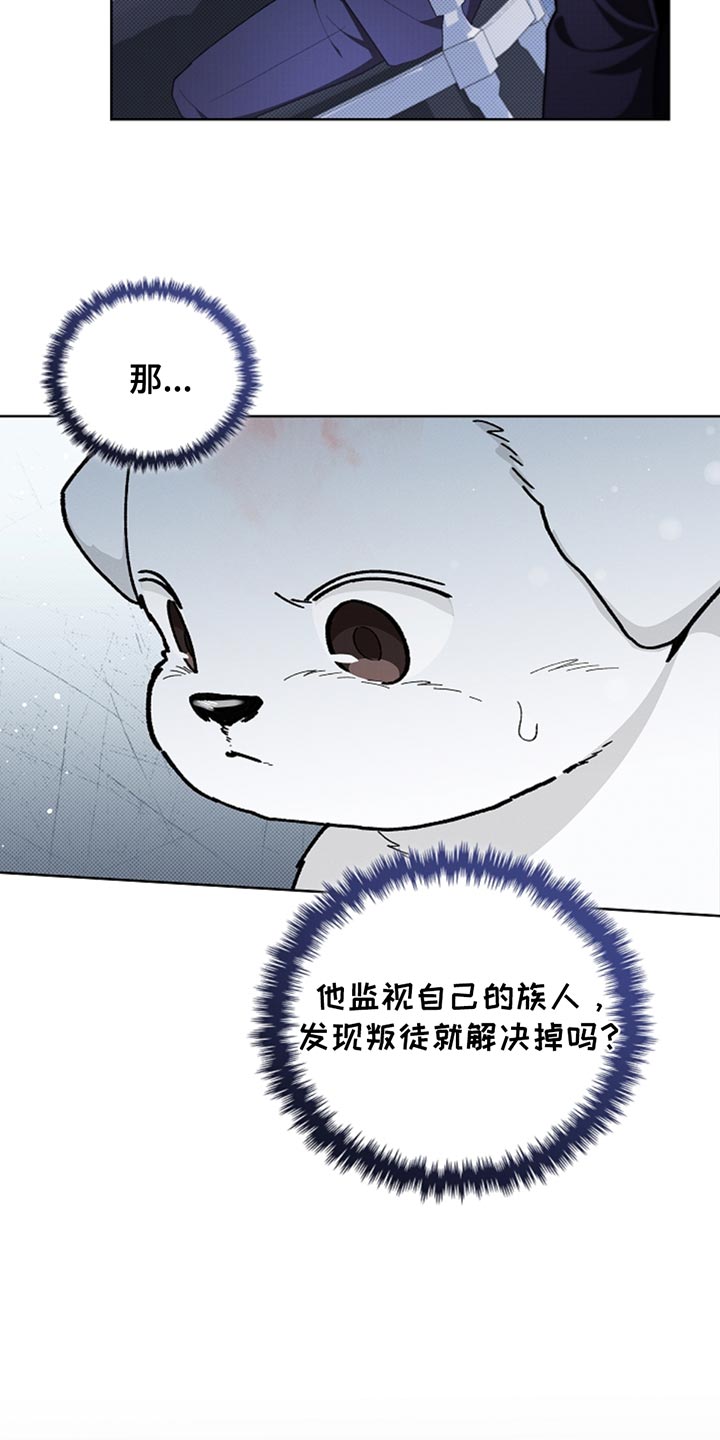 第30话7