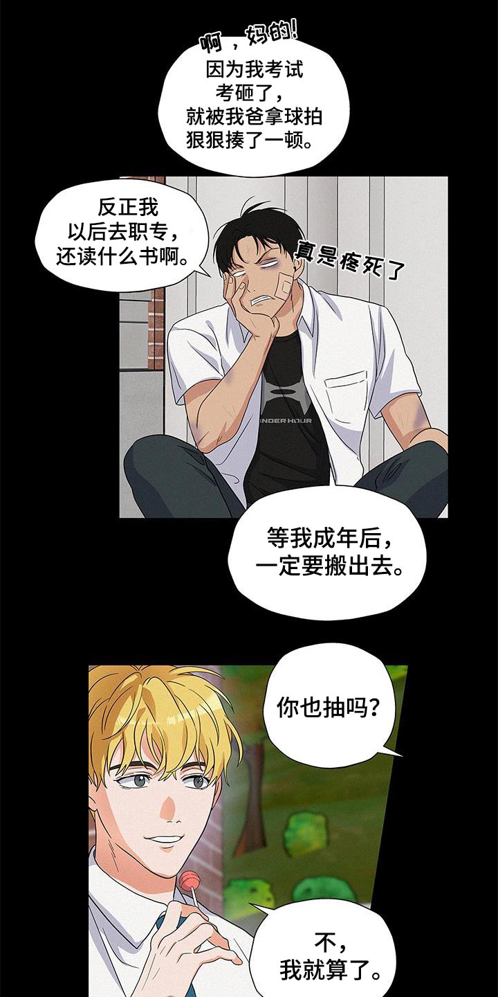 第19话7