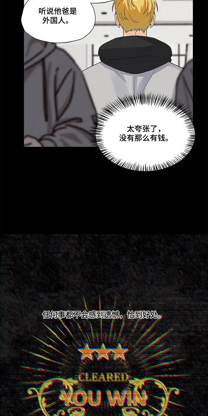 第19话16