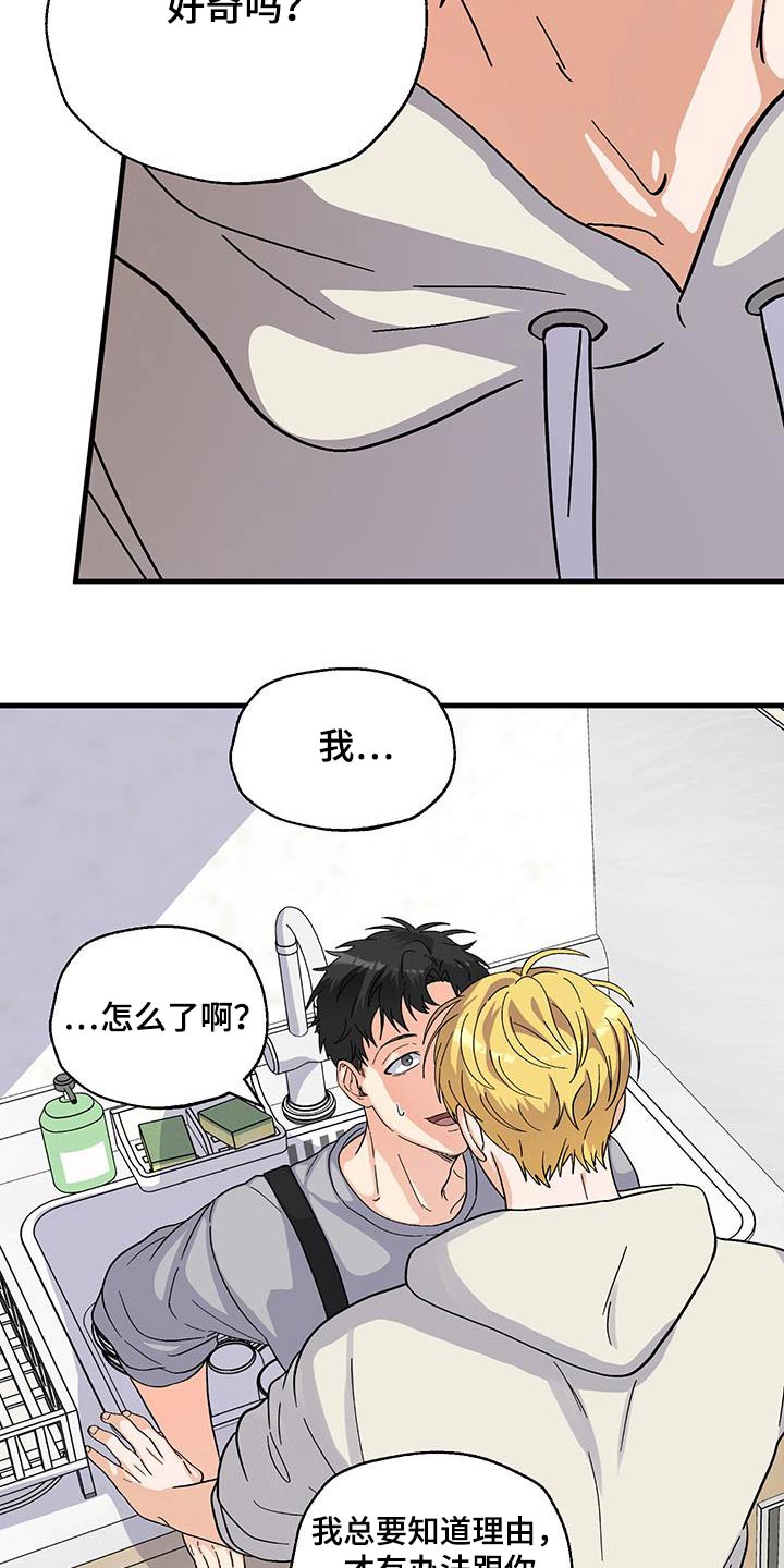 第25话22