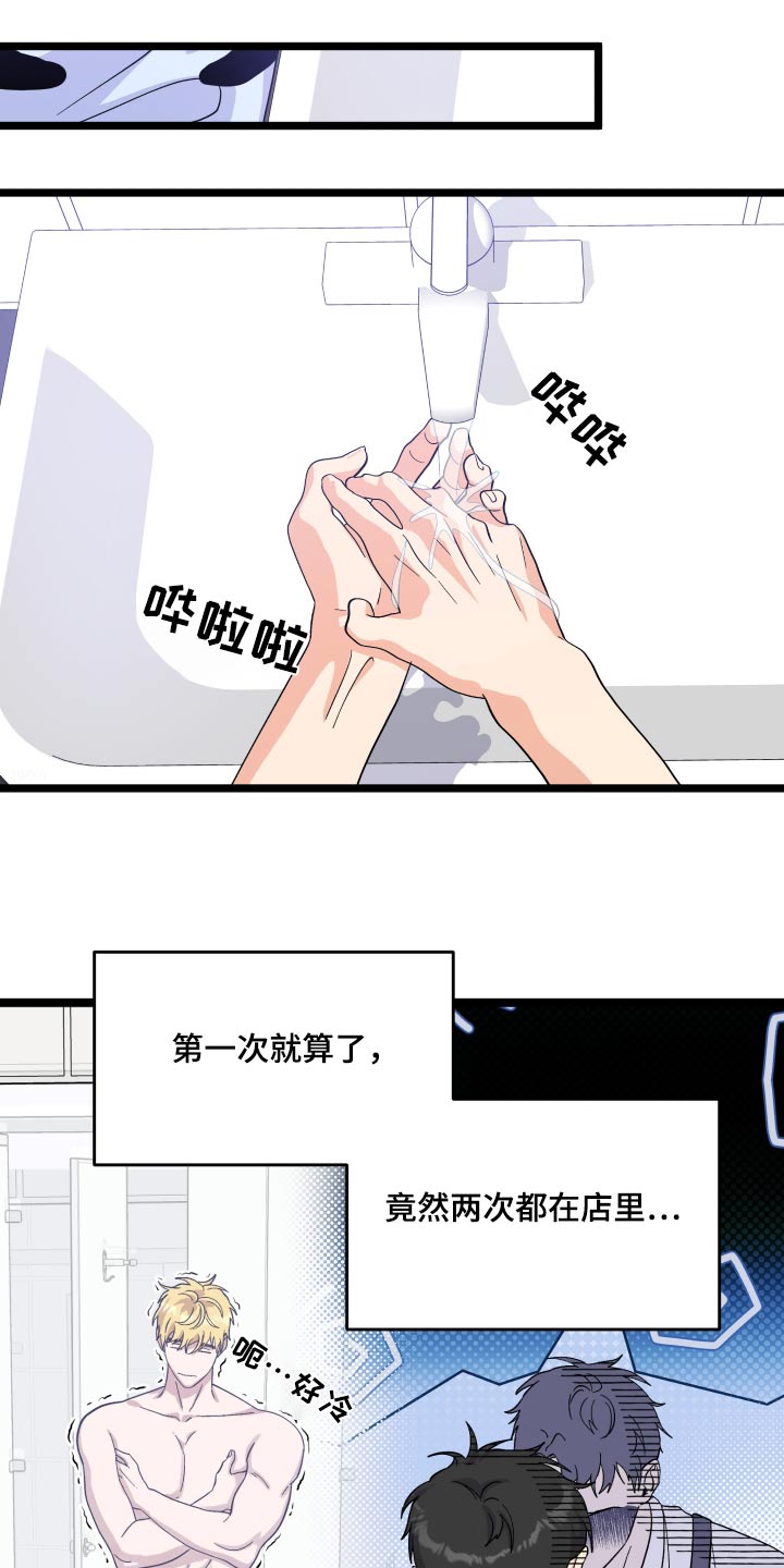 第37话4