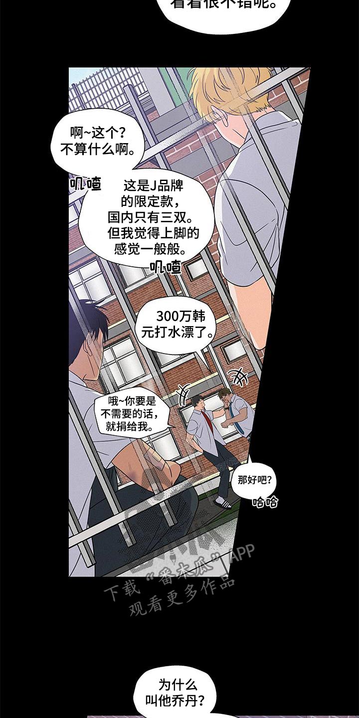 第19话10