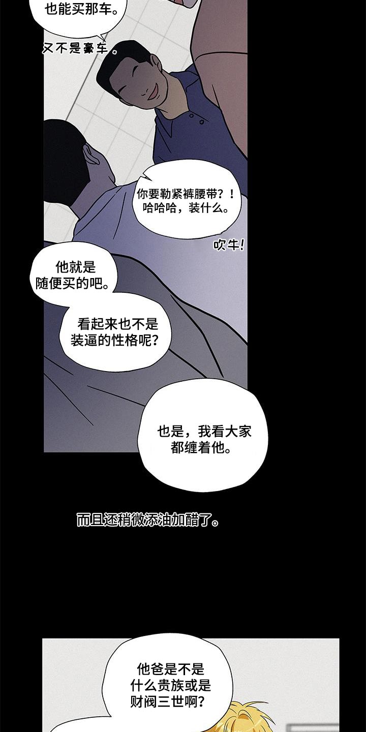 第19话15