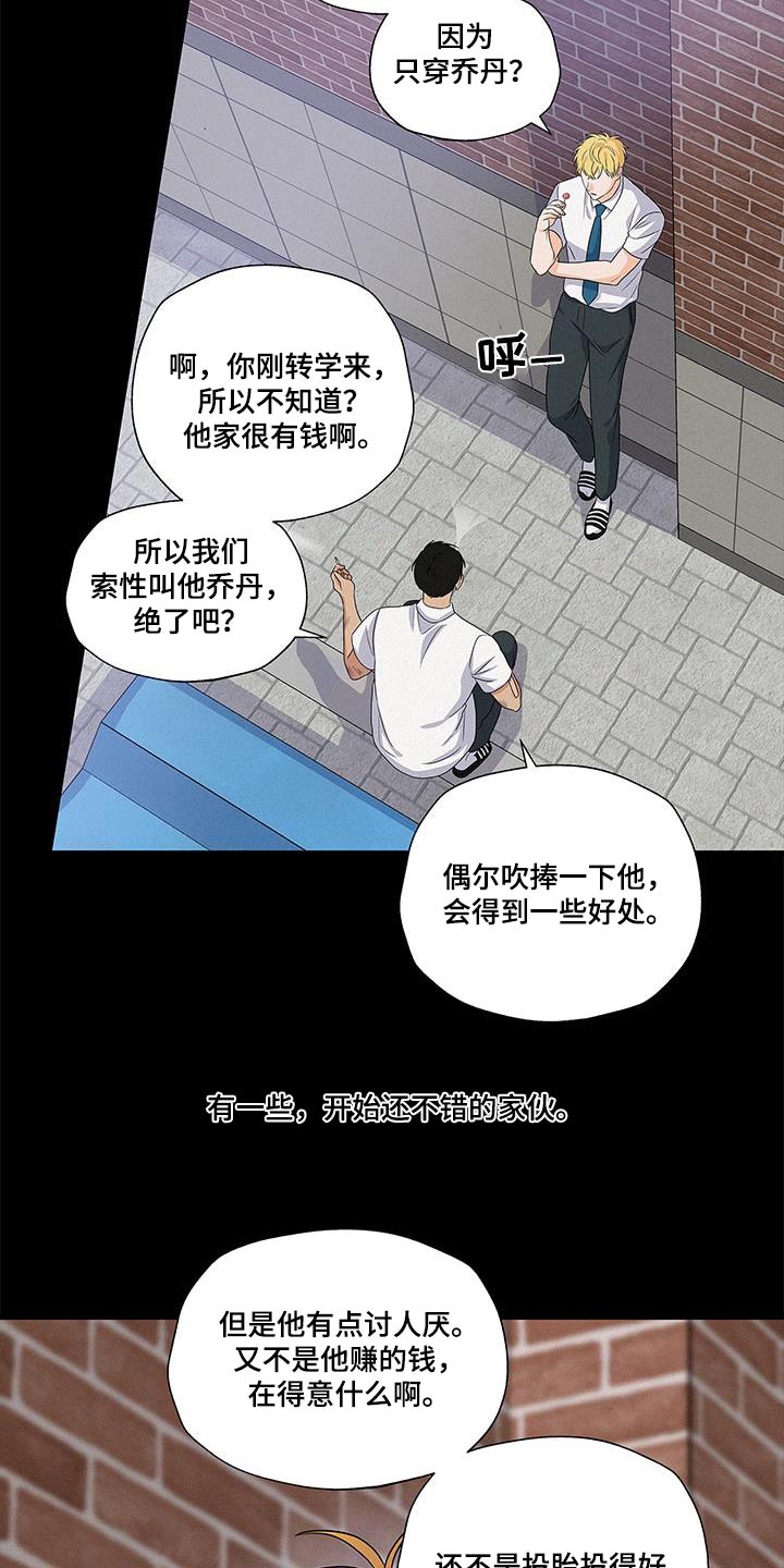 第19话11