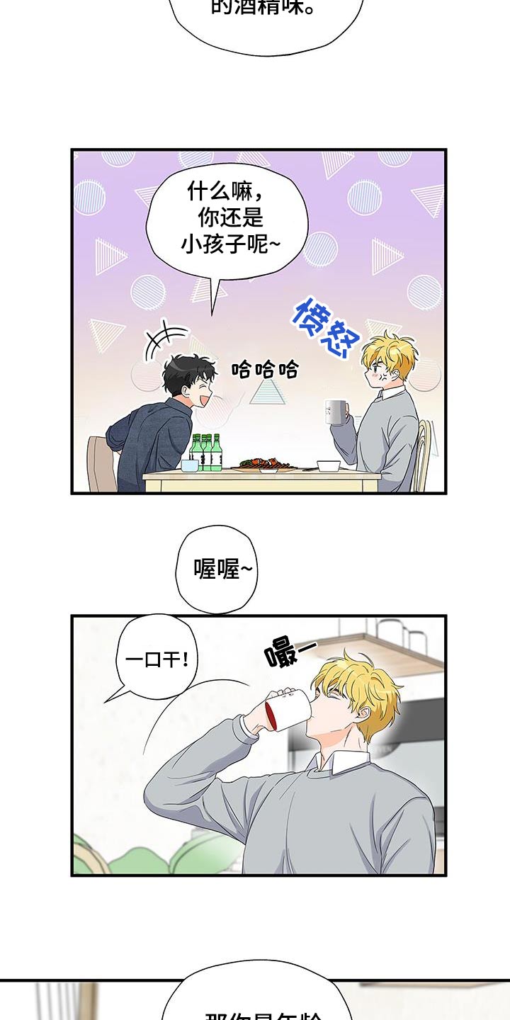 第14话5