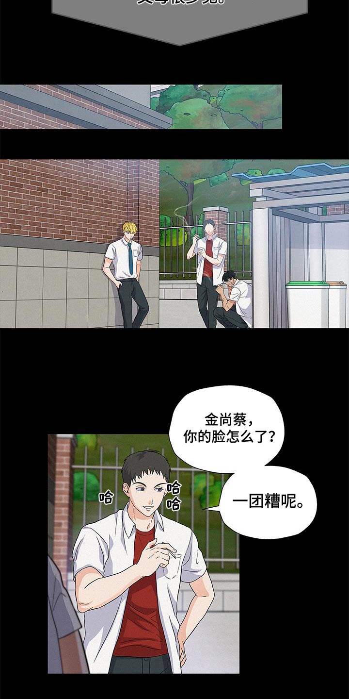 第19话6