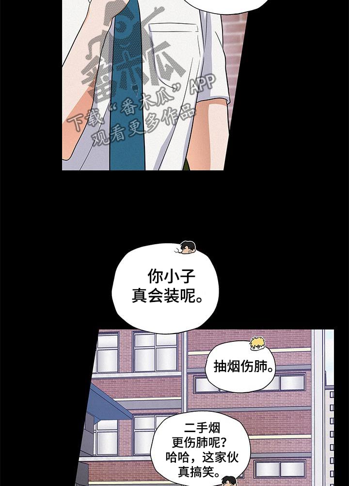 第19话8