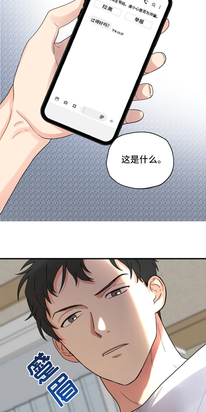 第8话16