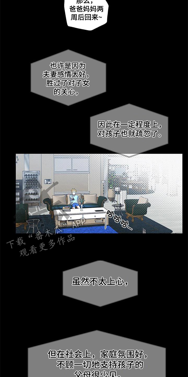 第19话5