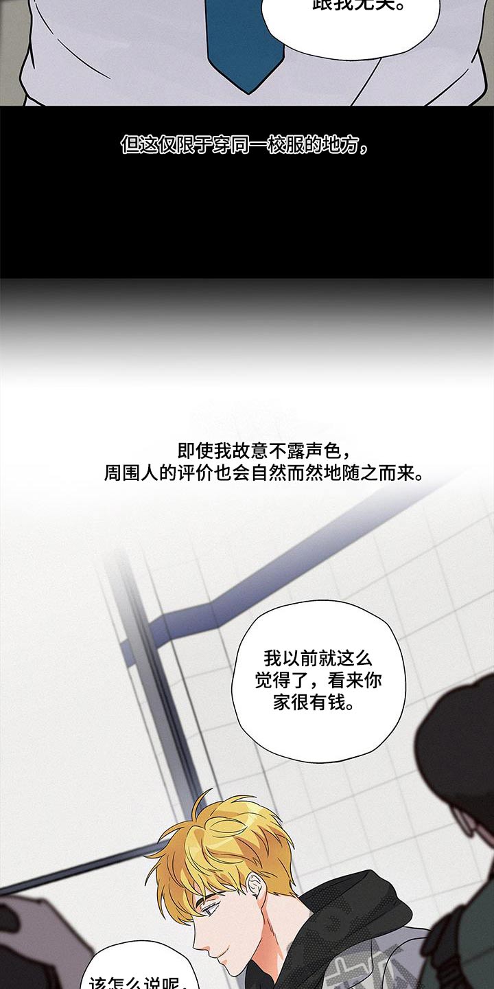 第19话13