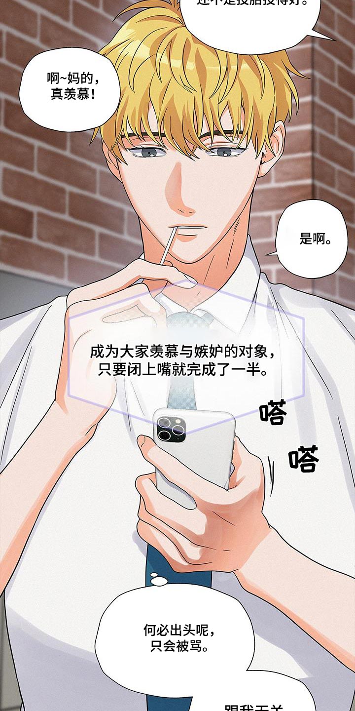 第19话12