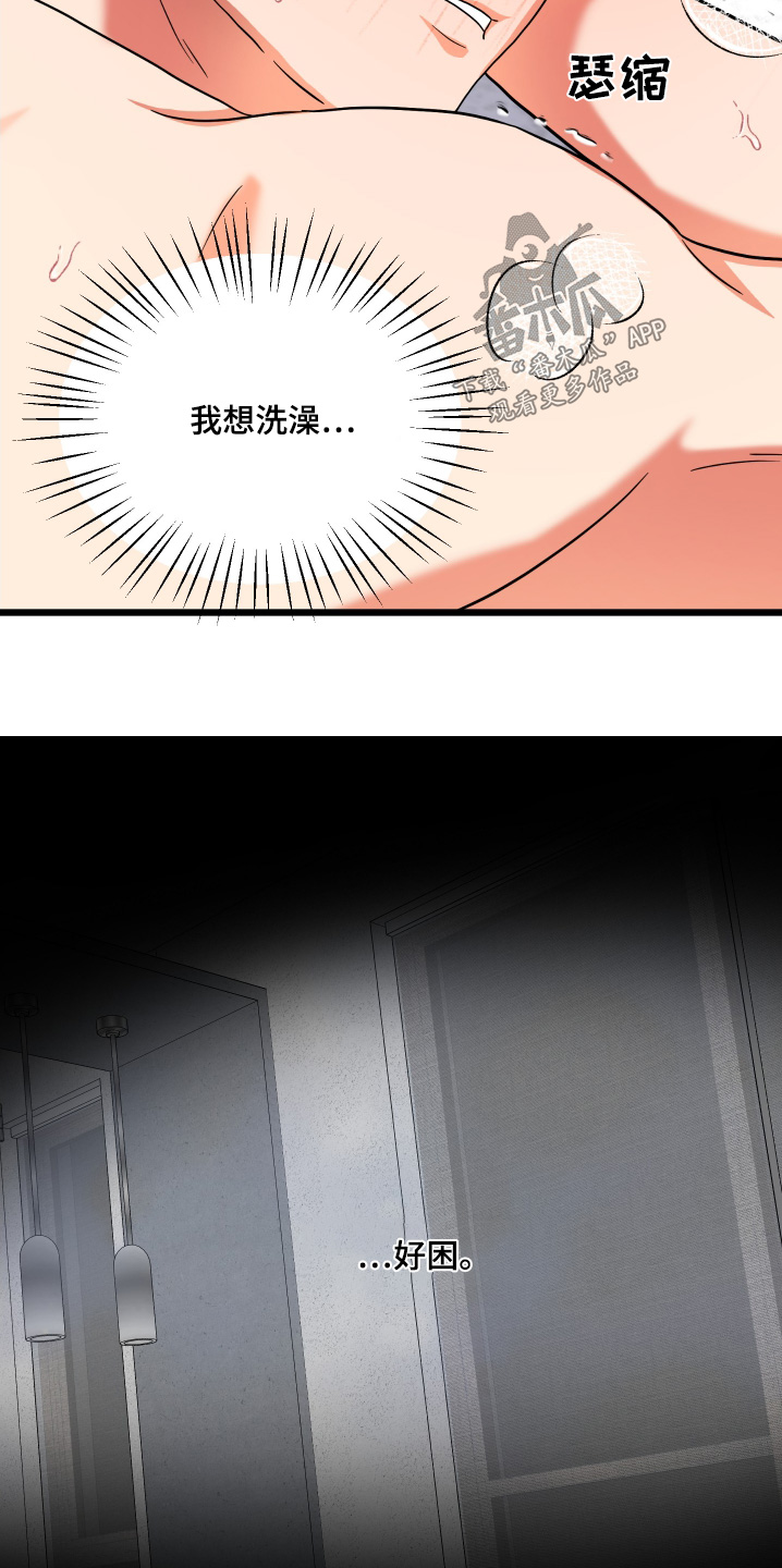 第48话9