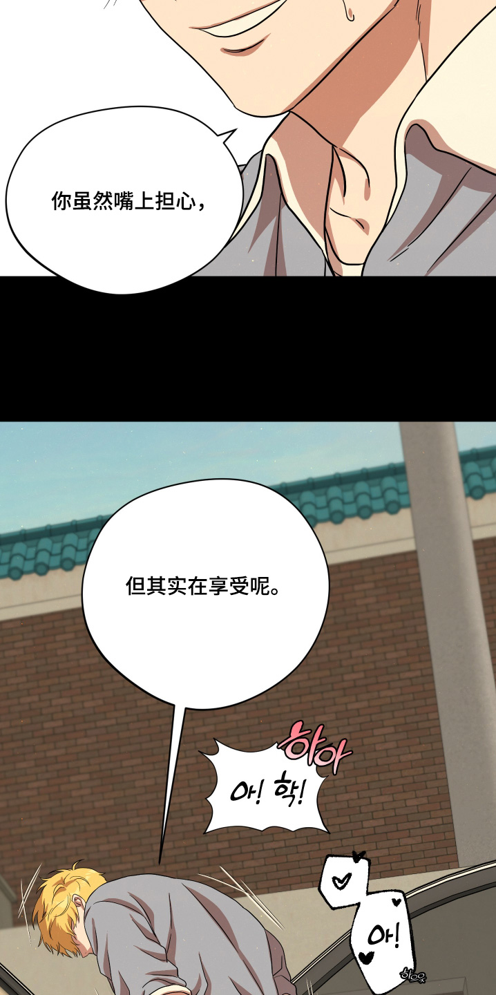 第53话18
