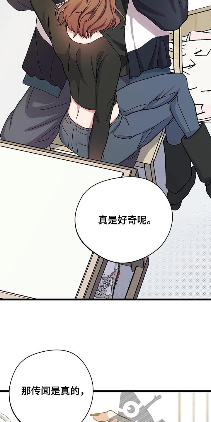 第32话24