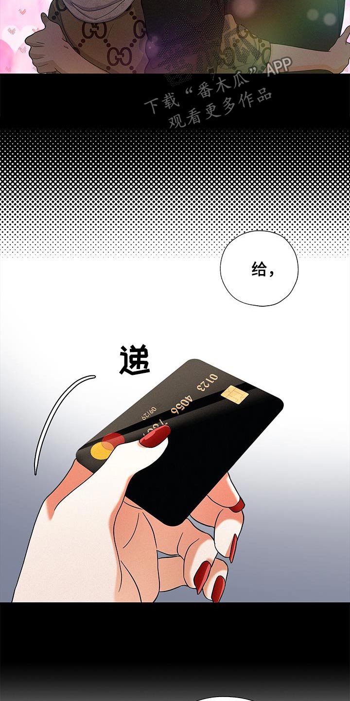 第19话3