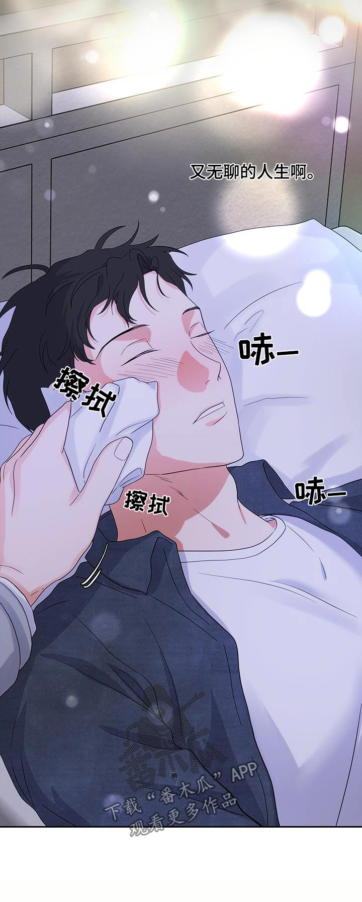 第19话21