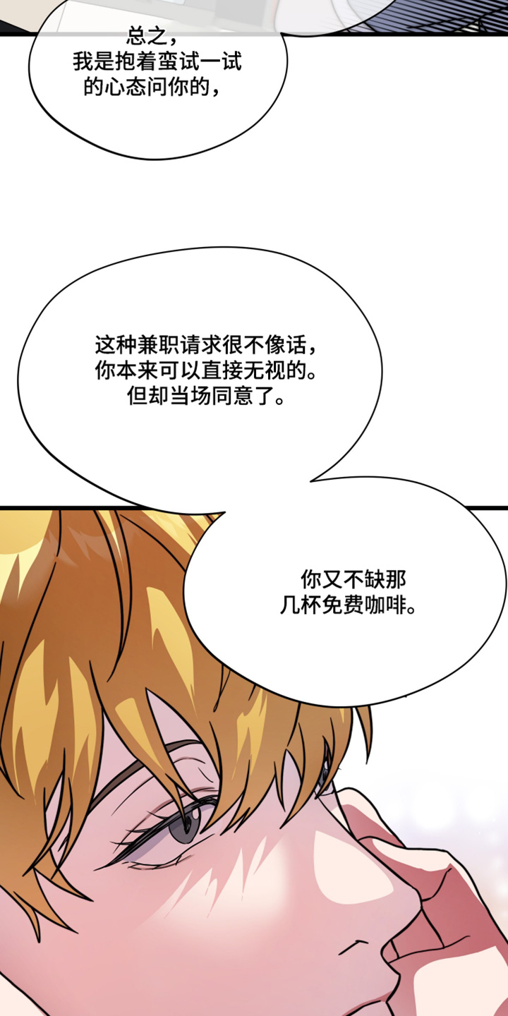 第51话10