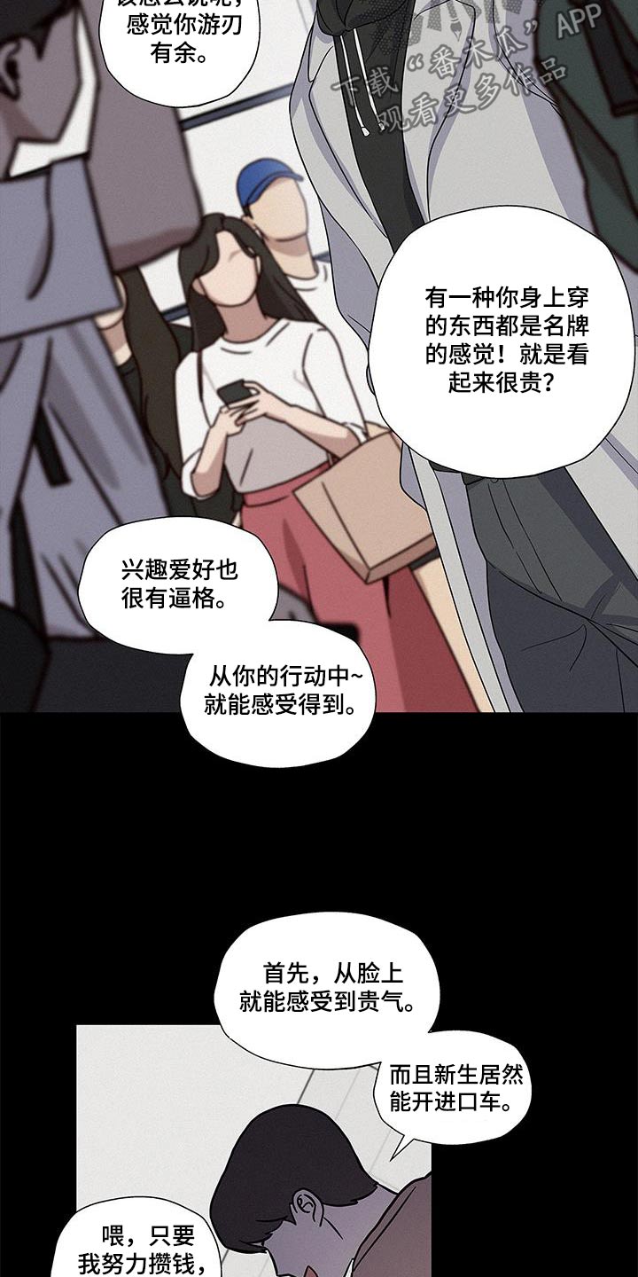 第19话14