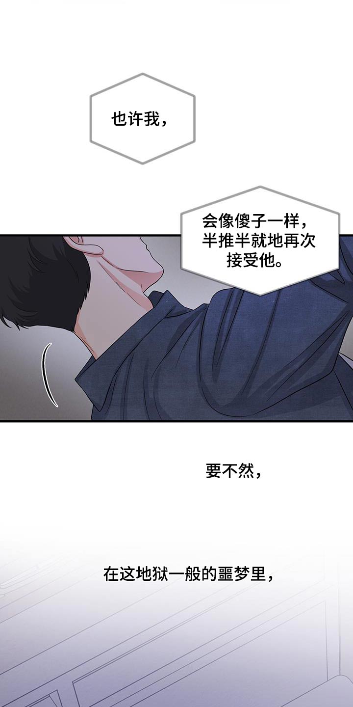 第17话24