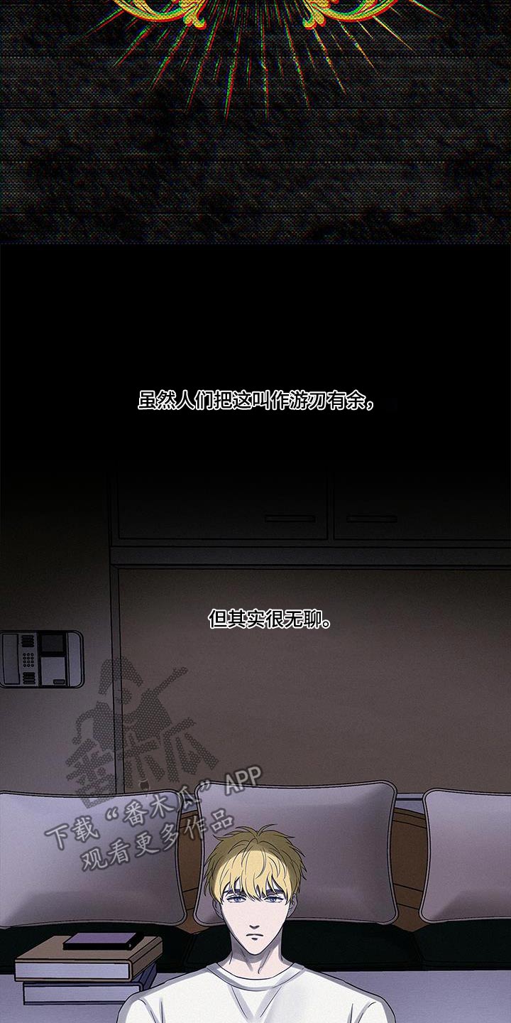 第19话17