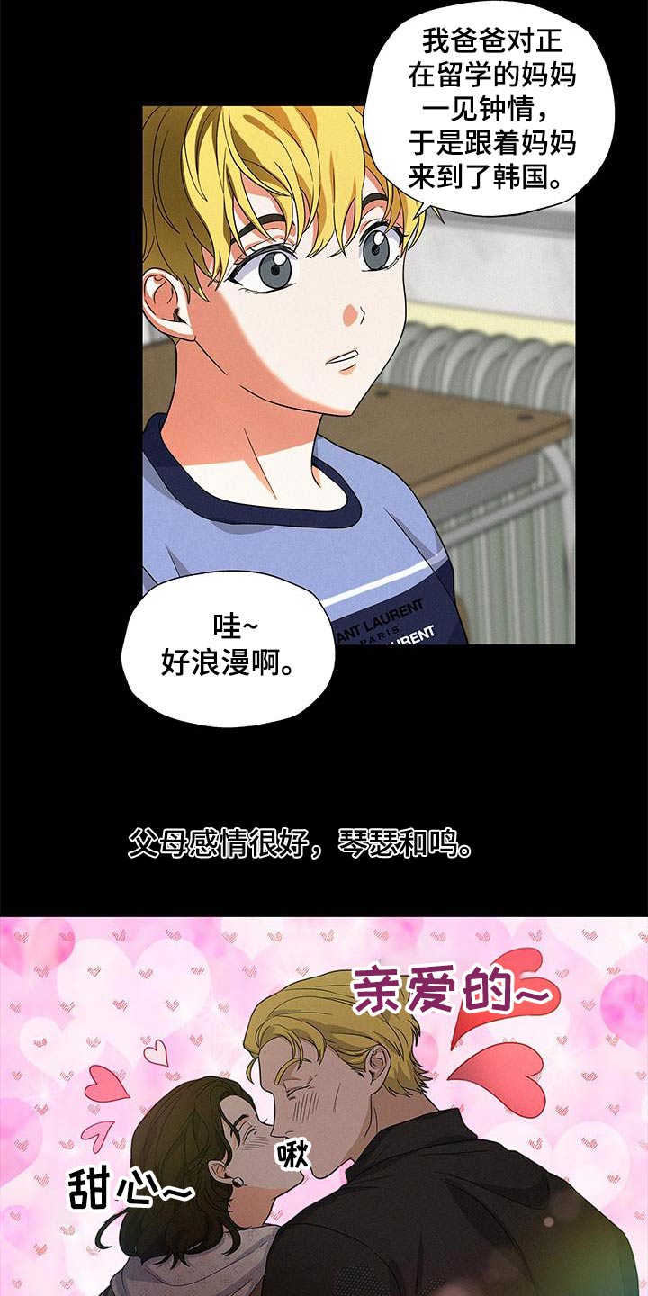 第19话2