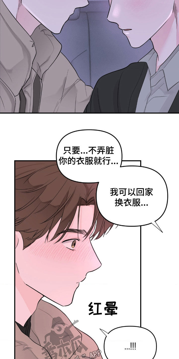 第44话8