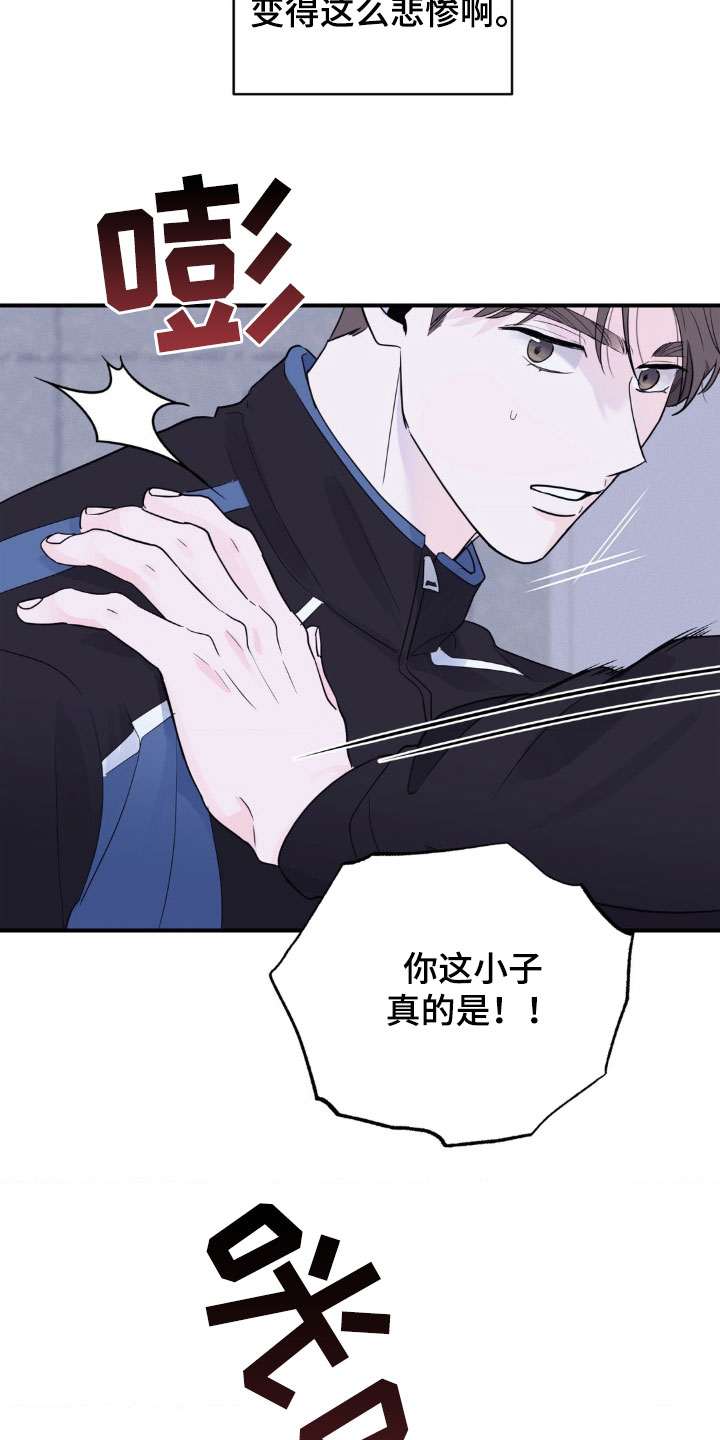 第17话13