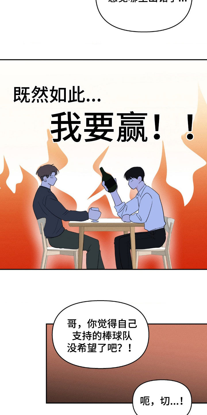 第37话18