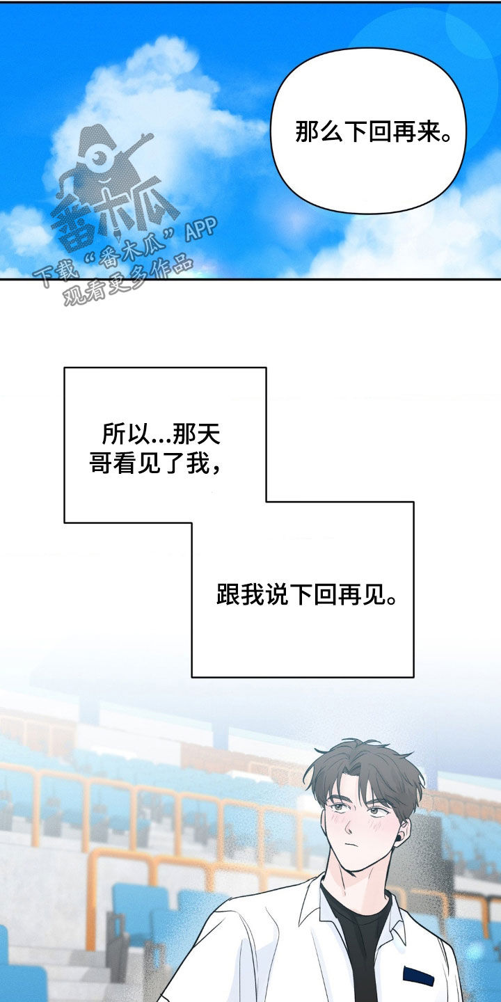 第38话16