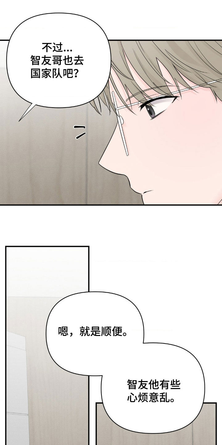 第33话17