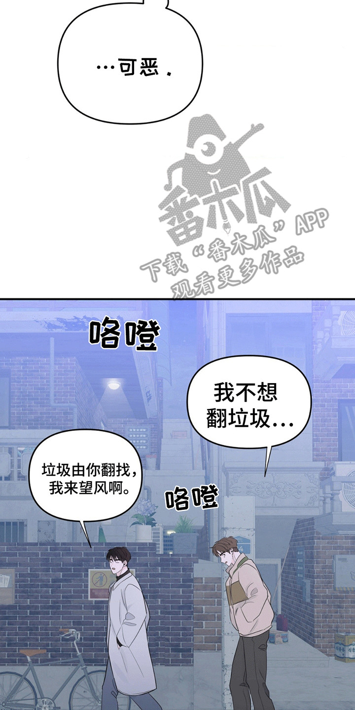 第12话11