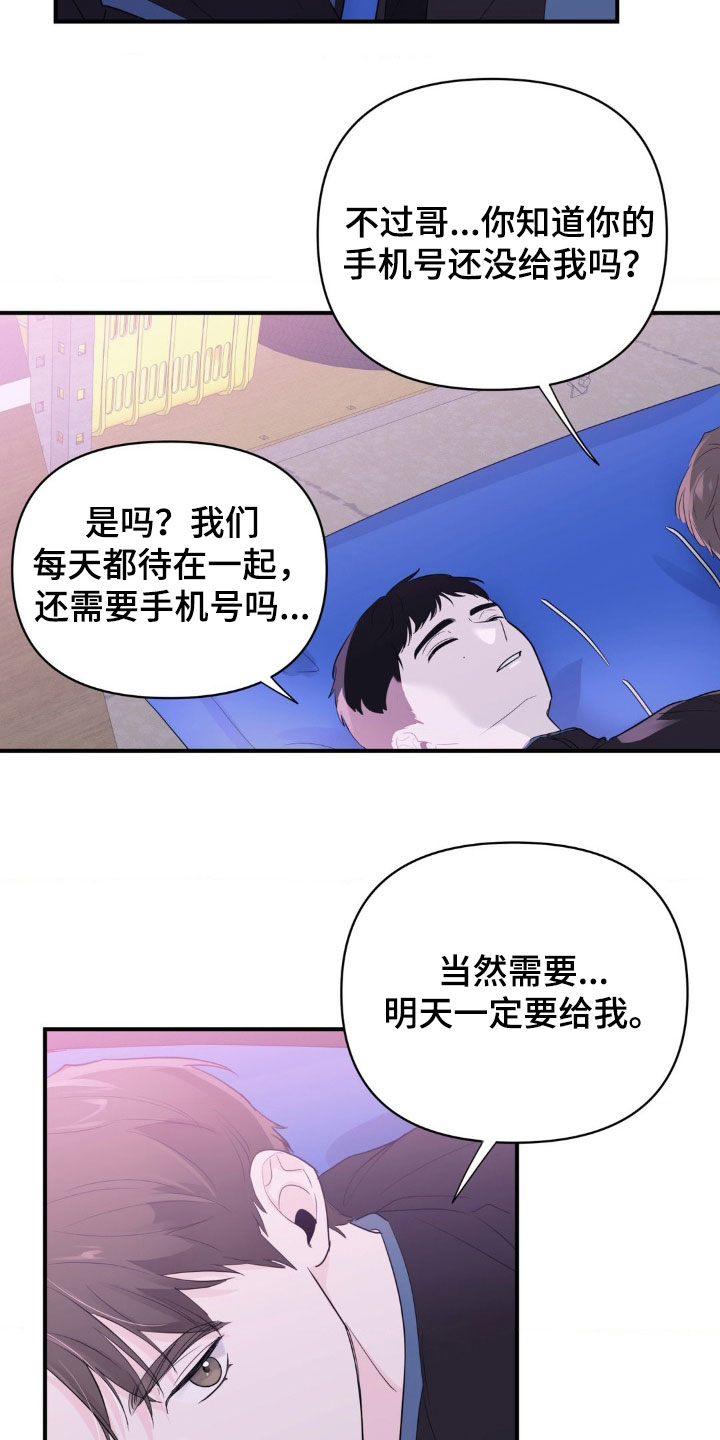 第18话12