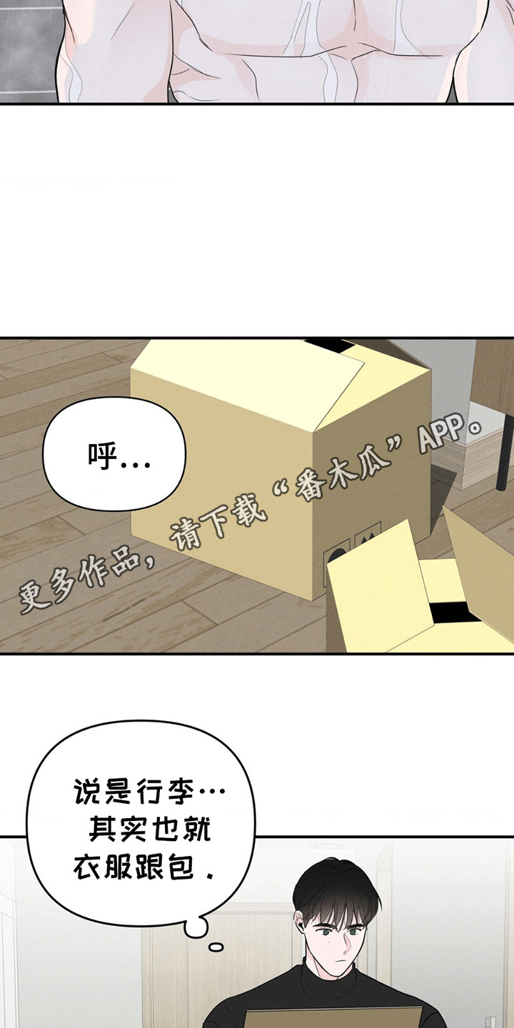 第13话3