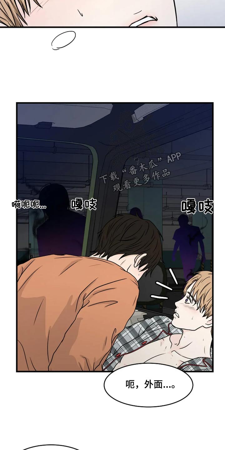 第44话15