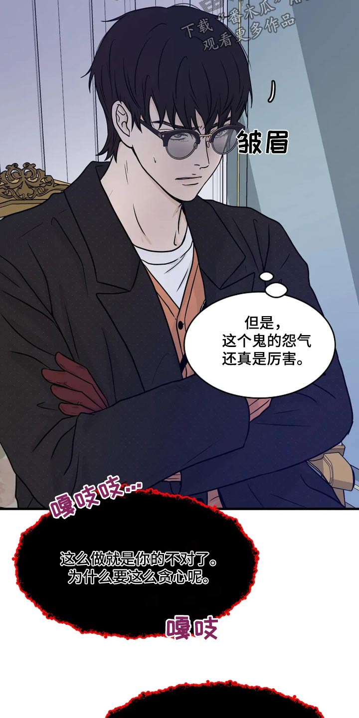 第41话3