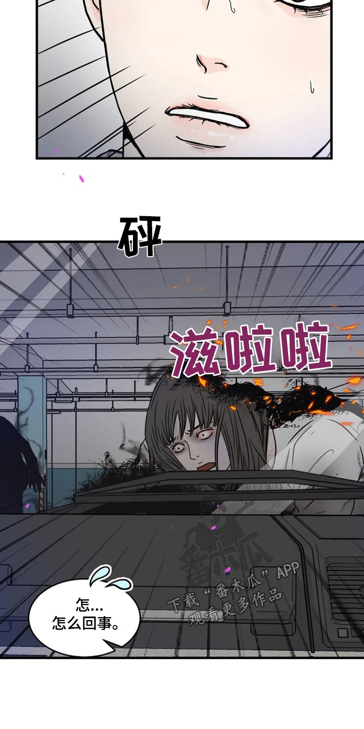 第41话23