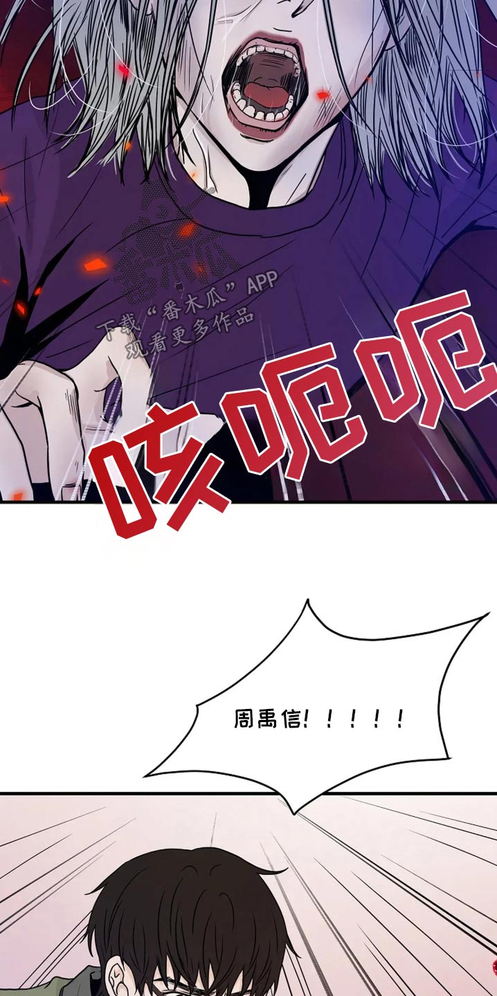 第56话23